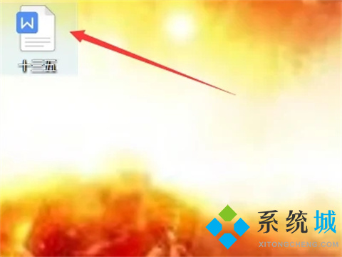 word怎么自動(dòng)生成目錄和頁碼 word導(dǎo)航目錄設(shè)置