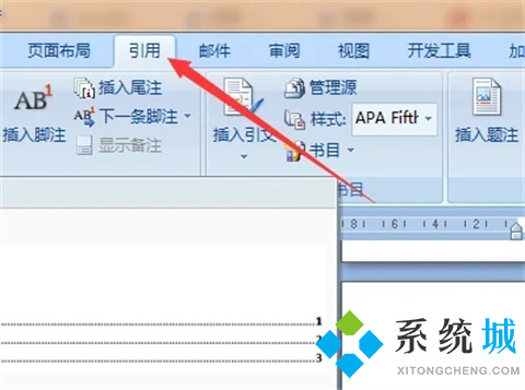 word怎么自動(dòng)生成目錄和頁碼 word導(dǎo)航目錄設(shè)置