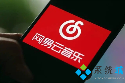 網(wǎng)易云音樂(lè)怎么導(dǎo)入本地歌曲 網(wǎng)易云怎么添加本地音樂(lè)