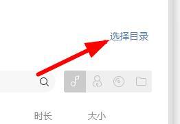 網(wǎng)易云音樂(lè)怎么導(dǎo)入本地歌曲 網(wǎng)易云怎么添加本地音樂(lè)