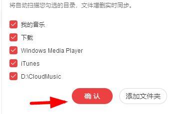 網(wǎng)易云音樂(lè)怎么導(dǎo)入本地歌曲 網(wǎng)易云怎么添加本地音樂(lè)