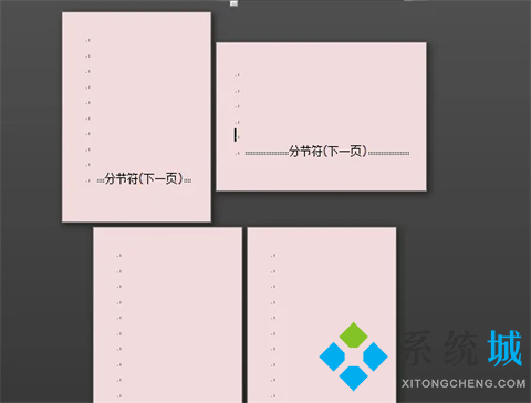 word怎樣設置單獨一頁為橫向 word單獨一頁橫向設置