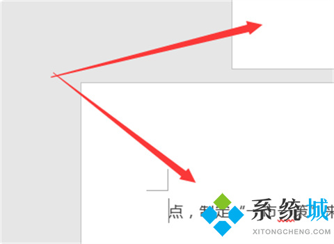 word怎樣設置單獨一頁為橫向 word單獨一頁橫向設置