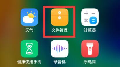 qq群文件下載到哪里了 qq群下載的文件在哪個文件夾