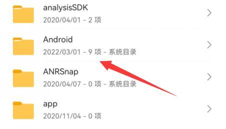 qq群文件下載到哪里了 qq群下載的文件在哪個文件夾