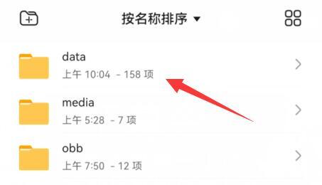 qq群文件下載到哪里了 qq群下載的文件在哪個文件夾
