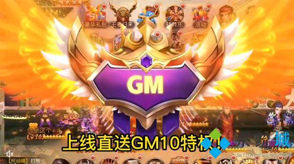 0氪金變態(tài)手游平臺 0元首充不花錢的bt折扣手游平臺