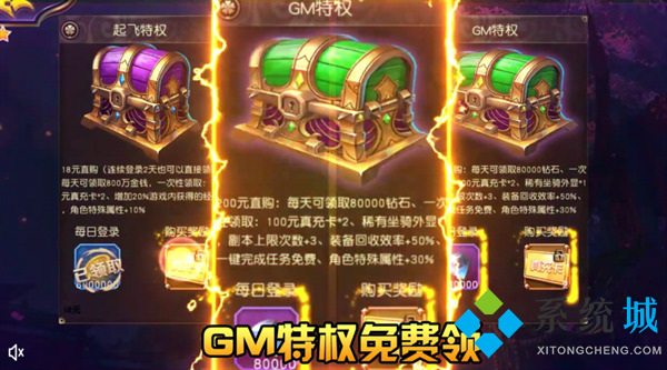 變態(tài)破解版游戲盒子 2022變態(tài)版手游盒子排名