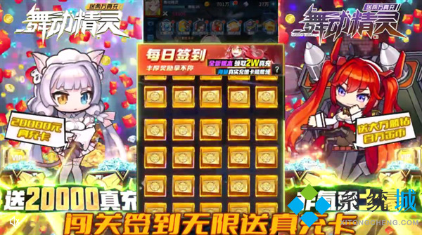 變態(tài)破解版游戲盒子 2022變態(tài)版手游盒子排名