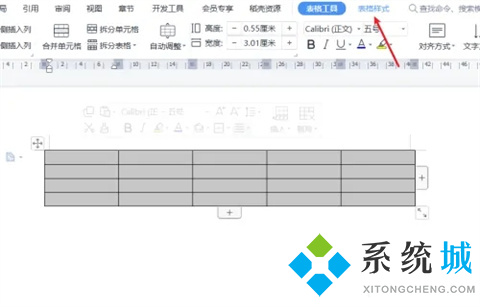 word文檔怎么制作表格 如何用word文檔制作表格