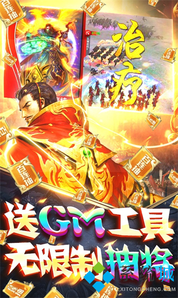 bt游戲盒子哪個好用 2022變態(tài)版游戲盒子app大全