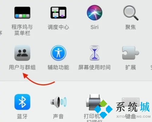 mac開機(jī)自動(dòng)啟動(dòng)軟件怎么關(guān)閉 mac開機(jī)自啟動(dòng)程序關(guān)閉方法