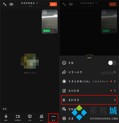 釘釘怎么設置虛擬背景 釘釘虛擬背景如何設置