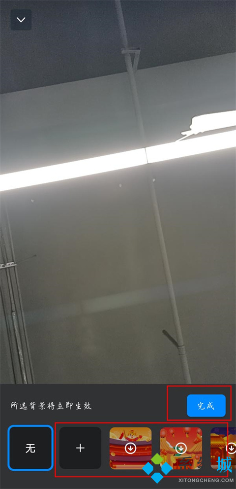 釘釘怎么設置虛擬背景 釘釘虛擬背景如何設置