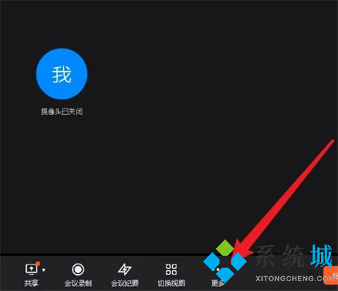 釘釘怎么設置虛擬背景 釘釘虛擬背景如何設置