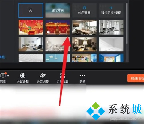 釘釘怎么設置虛擬背景 釘釘虛擬背景如何設置