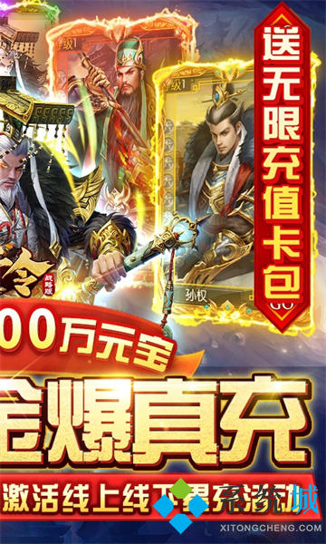 破解版游戲盒子大全內(nèi)購破解無限版 2022十大破解版手游平臺