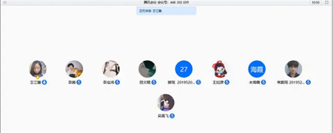 騰訊會議能監(jiān)控學(xué)生的屏幕嗎 騰訊會議老師可以看到什么