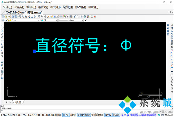cad直徑符號(hào)怎么打 cad中&phi;怎么打出來(lái)