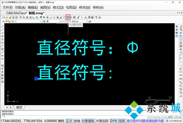 cad直徑符號(hào)怎么打 cad中&phi;怎么打出來(lái)