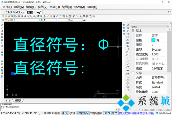 cad直徑符號(hào)怎么打 cad中&phi;怎么打出來(lái)