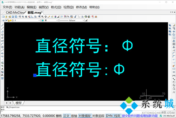 cad直徑符號(hào)怎么打 cad中&phi;怎么打出來(lái)