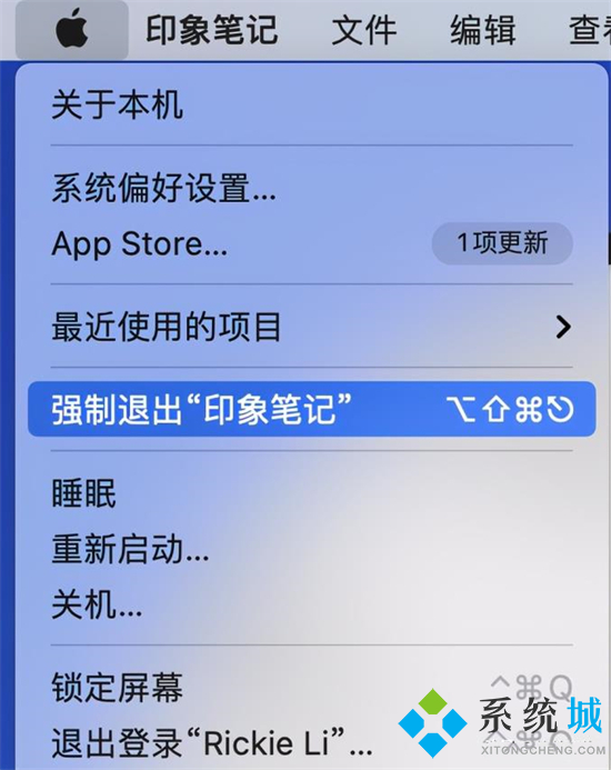 mac如何強(qiáng)制退出程序 mac強(qiáng)制退出快捷鍵