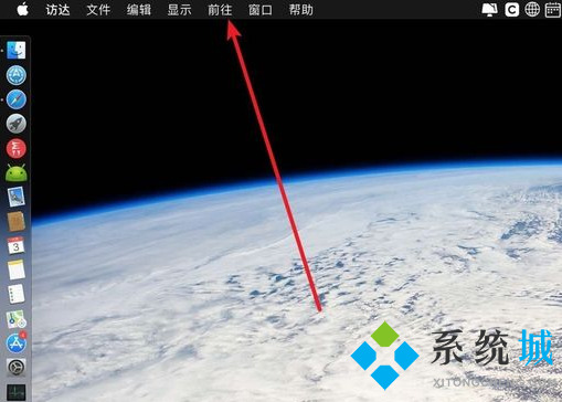 蘋果電腦文件存儲在哪里 蘋果電腦下載的文件在哪里