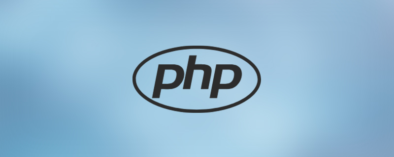 php怎么求數(shù)組的差集