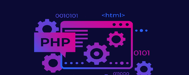 在PHP中可以通過什么循環(huán)語句來遍歷數組