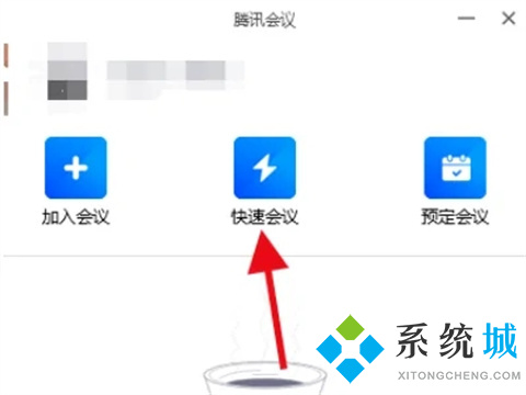騰訊會(huì)議麥克風(fēng)說(shuō)話別人聽(tīng)不見(jiàn)怎么辦 騰訊會(huì)議麥克風(fēng)說(shuō)話別人聽(tīng)不見(jiàn)的解決方法