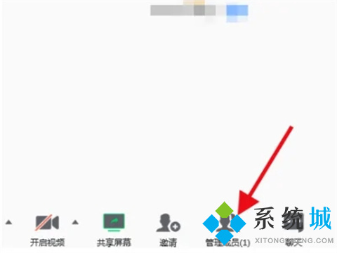 騰訊會(huì)議麥克風(fēng)說(shuō)話別人聽(tīng)不見(jiàn)怎么辦 騰訊會(huì)議麥克風(fēng)說(shuō)話別人聽(tīng)不見(jiàn)的解決方法