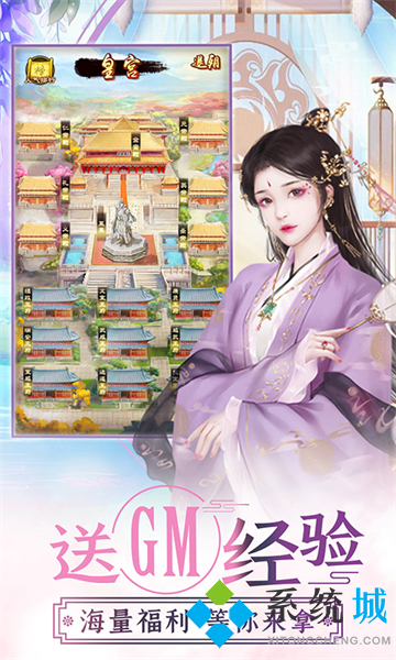 變態(tài)游戲盒子排名前十 十大手游平臺排行榜福利最好