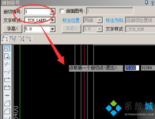 cad剖切符號(hào)怎么畫 autocad畫剖切符號(hào)教程