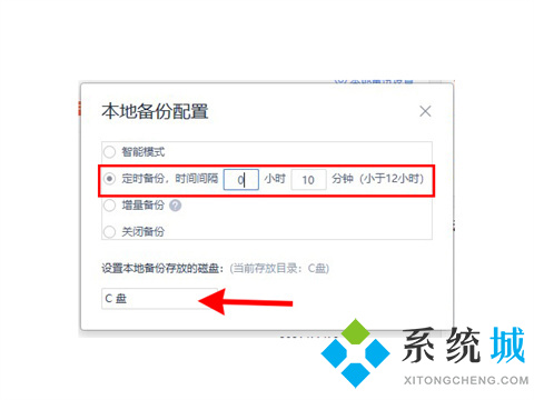 wps自動保存時間設(shè)置在哪里 wps怎么自動保存