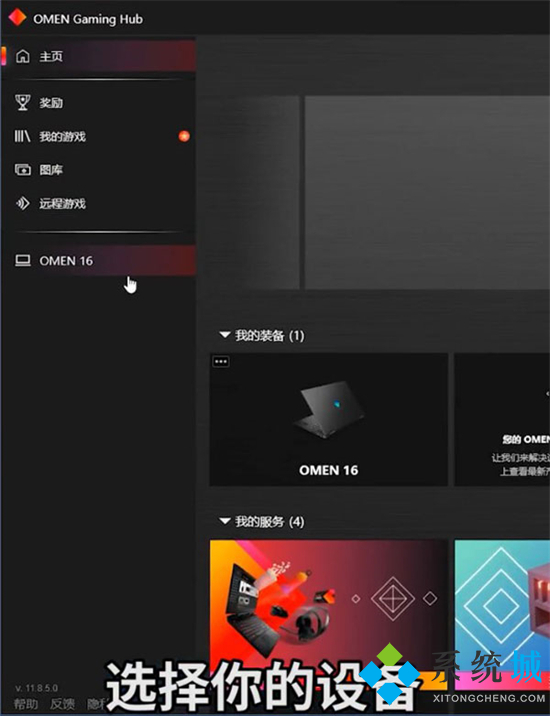 筆記本獨(dú)顯直連模式怎么開啟 不同品牌獨(dú)顯直連的打開方式