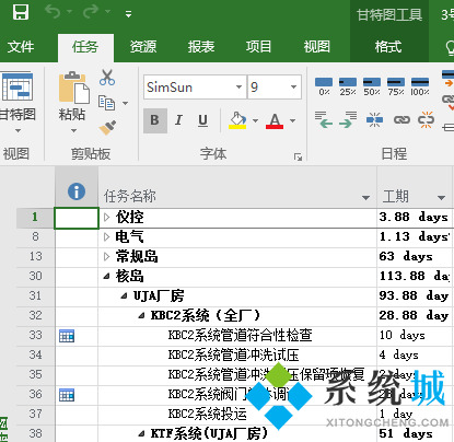mpp文件用什么軟件打開(kāi) mpp格式文件用什么打開(kāi)
