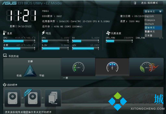 asus主板bios設(shè)置u盤啟動怎么操作 華碩主板u盤啟動按f幾