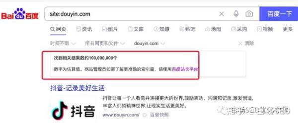 白楊SEO：2022年百度搜索引擎市場(chǎng)占比數(shù)據(jù)，百度還是企業(yè)做流量首選渠道嗎？