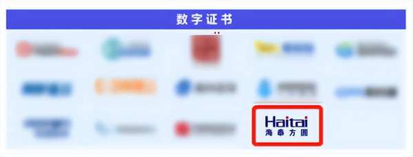 實力認證|海泰方圓強勢上榜《嘶吼2022網(wǎng)絡安全產(chǎn)業(yè)圖譜》20大領域