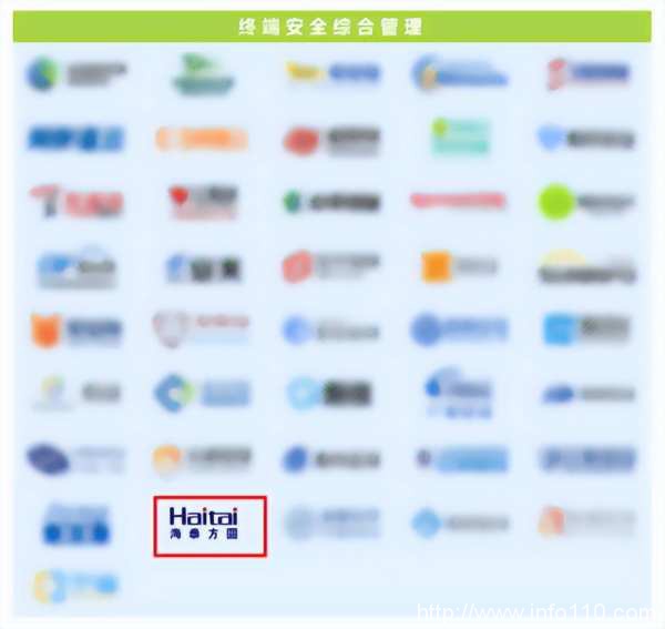 實力認證|海泰方圓強勢上榜《嘶吼2022網(wǎng)絡安全產(chǎn)業(yè)圖譜》20大領域