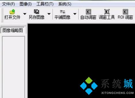 dcm文件怎么打開 dcm文件用什么軟件打開