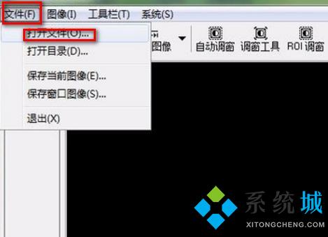 dcm文件怎么打開 dcm文件用什么軟件打開