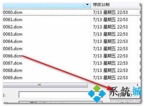 dcm文件怎么打開 dcm文件用什么軟件打開