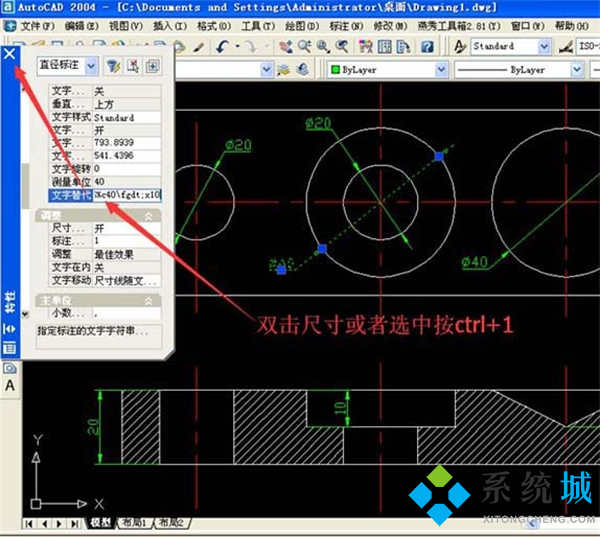 cad沉孔符號(hào)怎么輸入 cad下沉符號(hào)快捷鍵