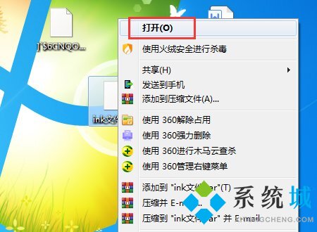 ink文件用什么打開(kāi) ink格式文件怎么打開(kāi)