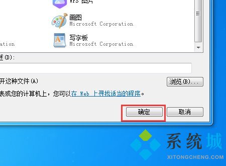 ink文件用什么打開(kāi) ink格式文件怎么打開(kāi)