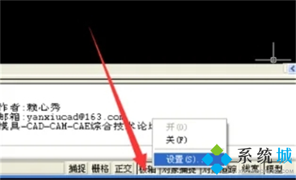 cad粗糙度符號(hào)在哪里 cad表面粗糙度符號(hào)教程