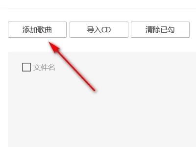 m4a怎么轉(zhuǎn)換成mp3 錄音m4a轉(zhuǎn)換為mp3格式的方法