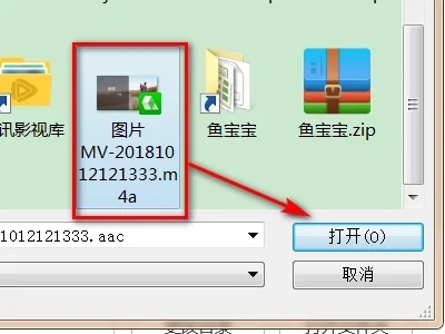 m4a怎么轉(zhuǎn)換成mp3 錄音m4a轉(zhuǎn)換為mp3格式的方法